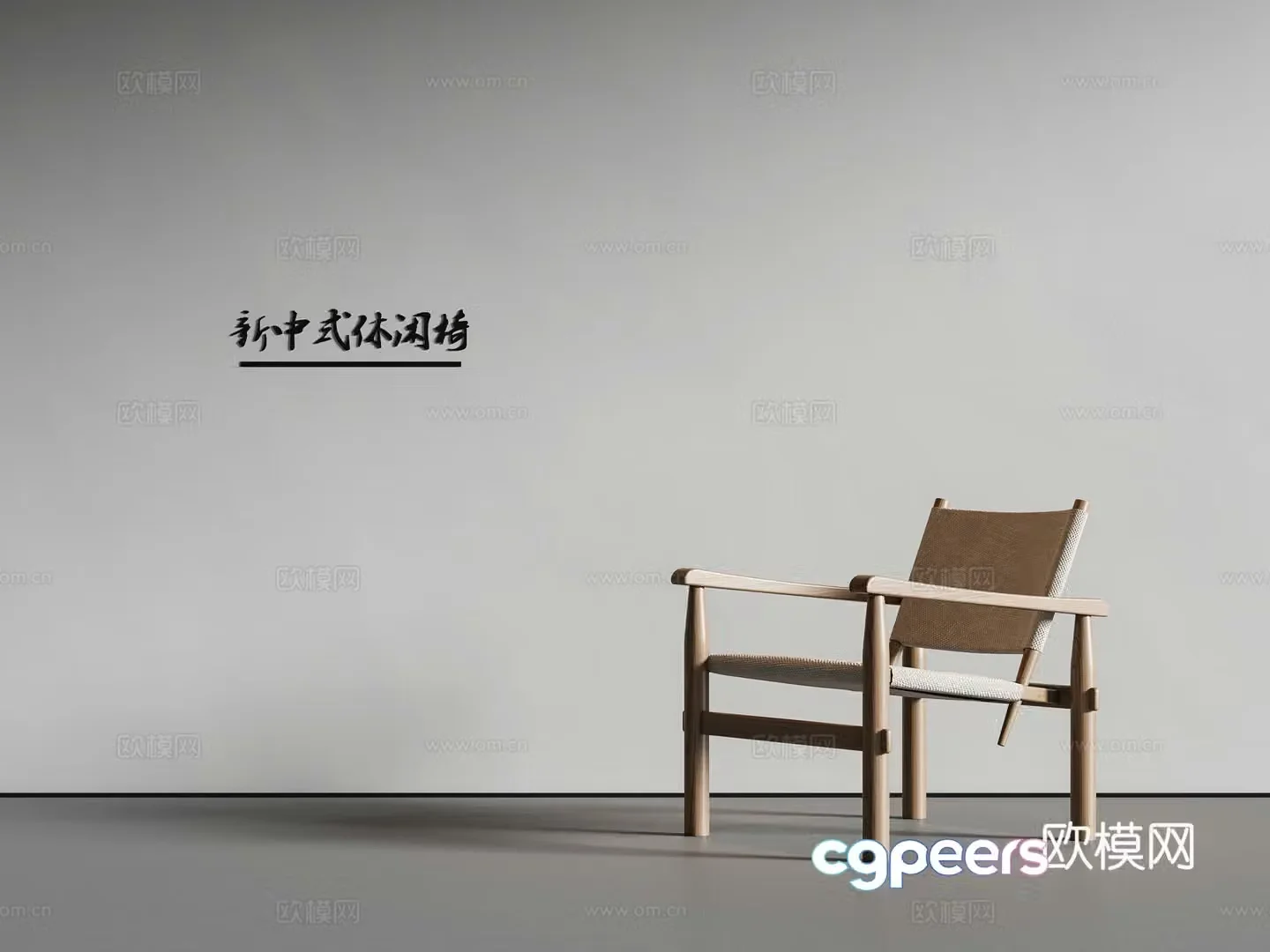 New Chinese Song style leisure chair sofa chair 3D model