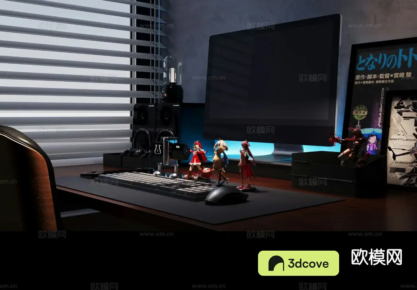 Modern eSports room