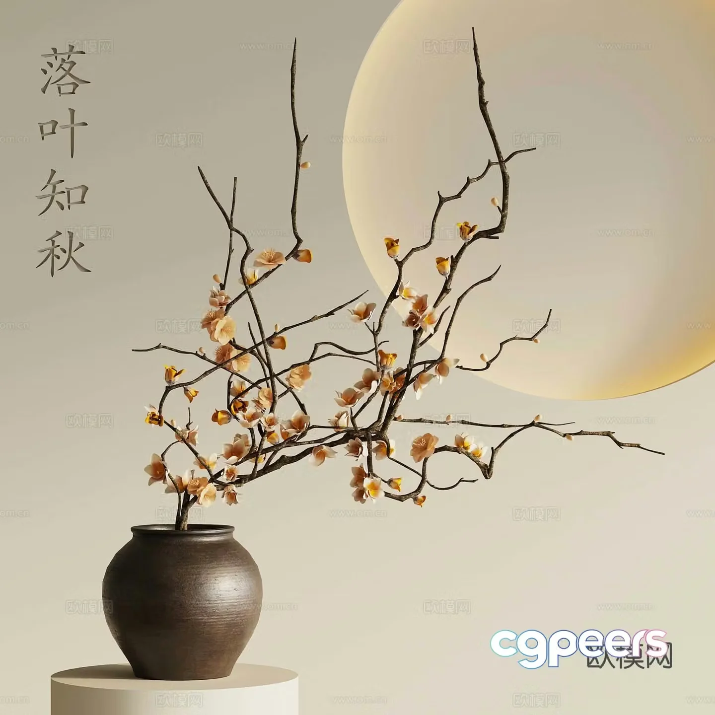 Vase New Chinese style flower arrangement Dead branches flower arrangement Flower art 3D model