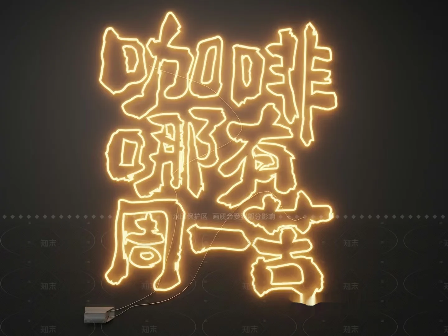 The Main Subject Is A Neon Sign With Chinese Characters 3D Model – 10605 – VRAY Render