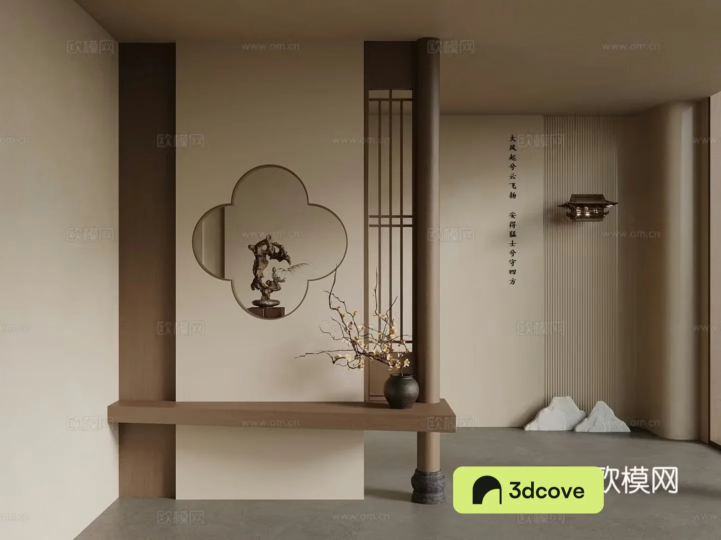 Middle Ages New Chinese Style Entrance Partition 3D Model