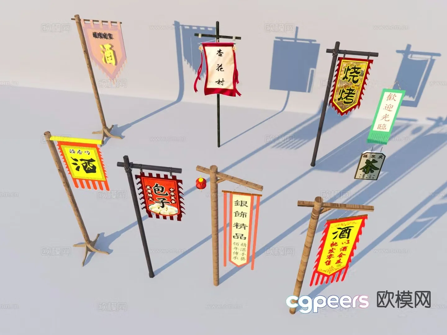 Chinese style commercial street flagpole old street landscape sketch flagpole wine culture flag 3D model