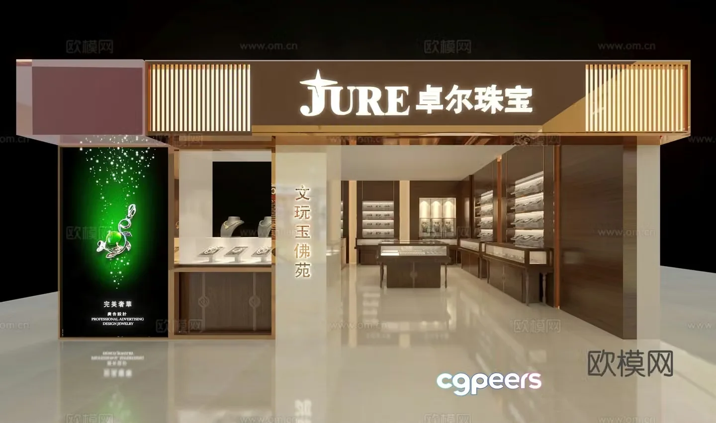 3D model of new Chinese jewelry store door