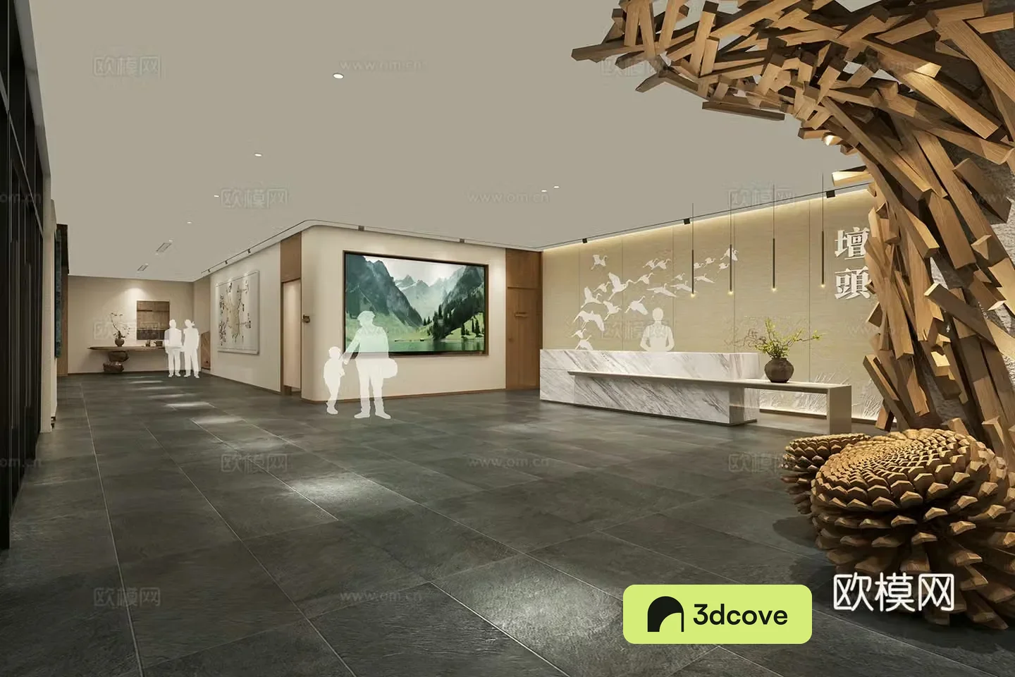 Reception center