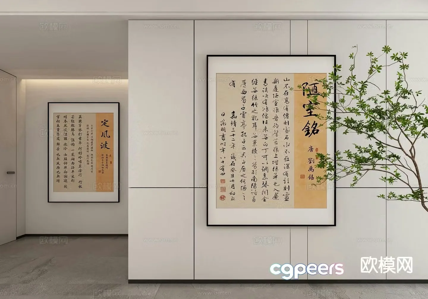 New Chinese calligraphy calligraphy and painting decorative painting 3D model