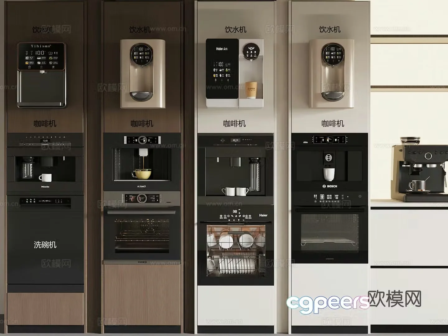 Steaming oven Modern steaming oven Coffee machine direct drinker 3D model