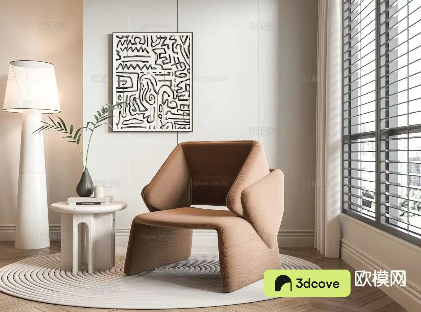 Modern leisure chair