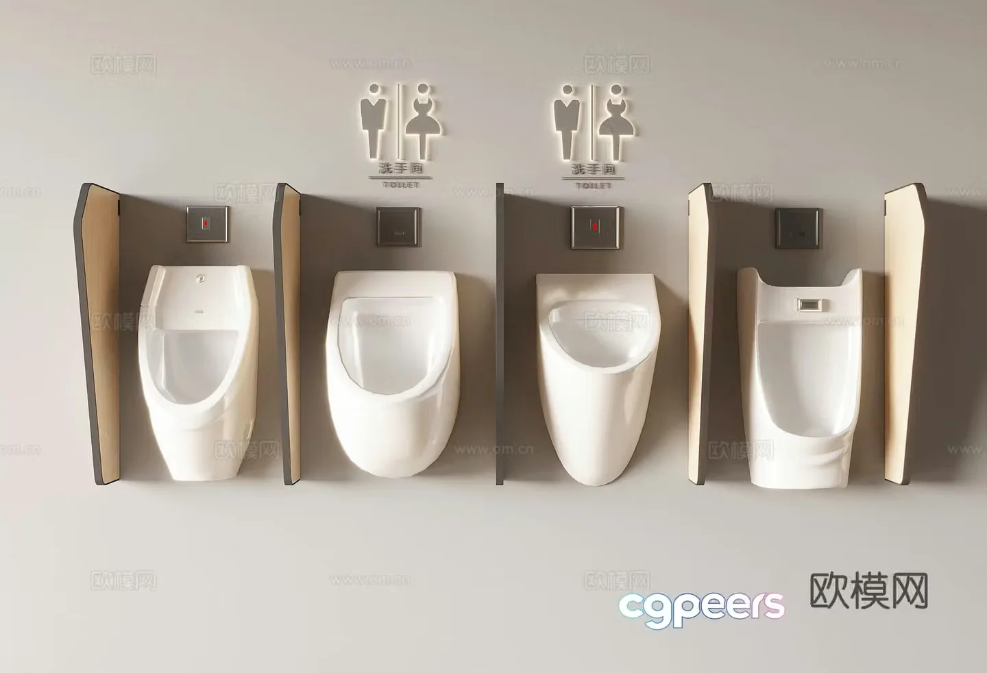 Urinal urinal urinal 3D model