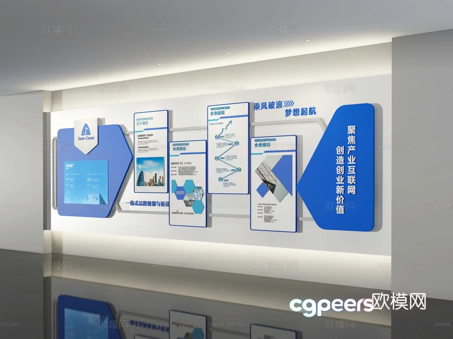Exhibition hall 3D model