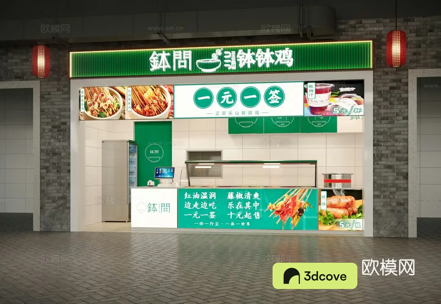 Modern Bobo Chicken Store Shopping Mall Restaurant Braised Store Chuanchuan Store Snack Store Mentou