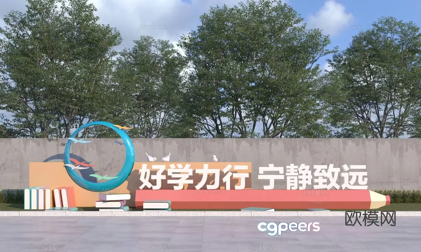 Modern cultural sculpture reading sculpture landscape sculpture 3D model