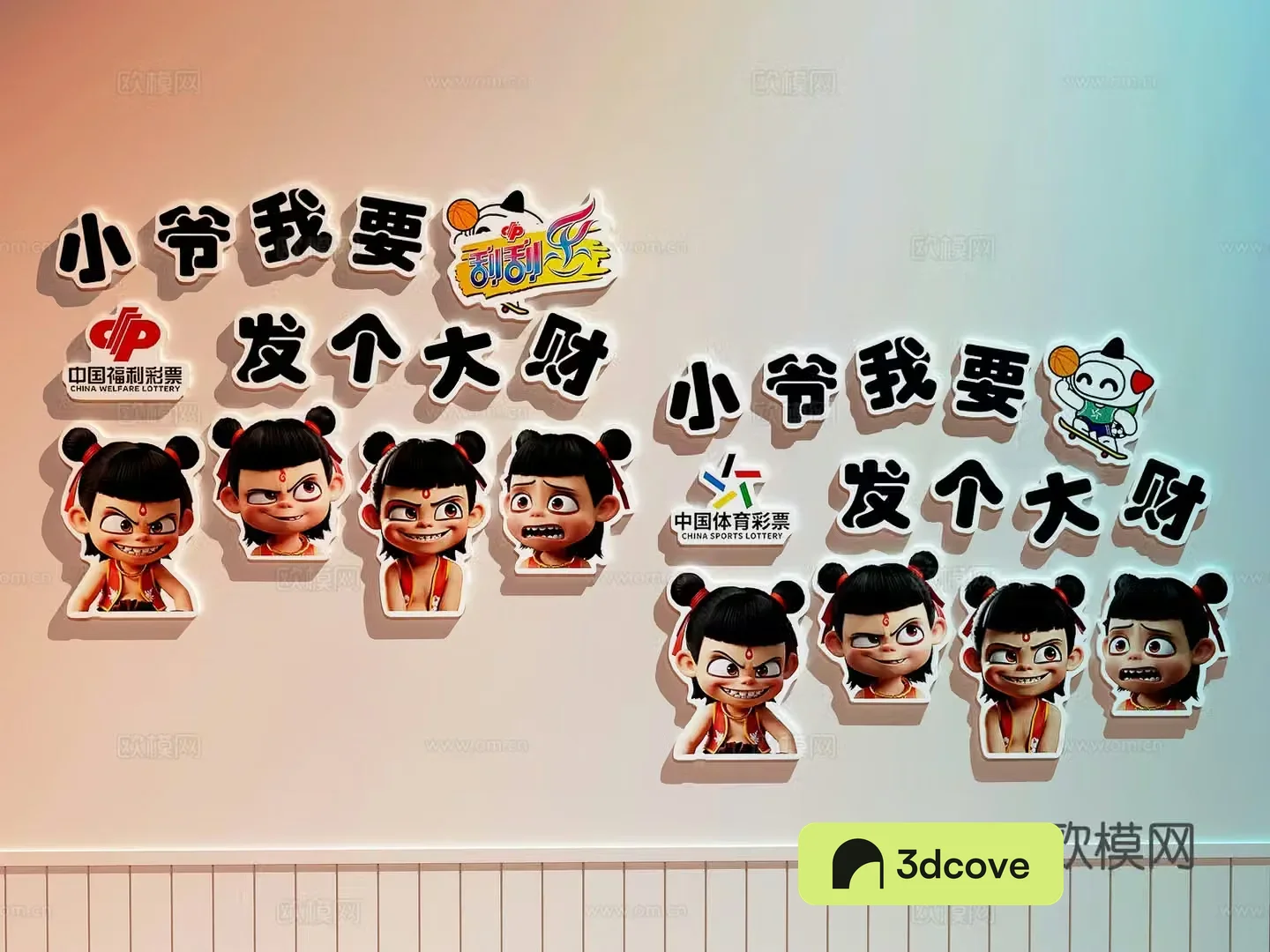 Modern cultural wall Lottery check-in wall Welfare lottery decorative painting Nezha Internet celebrity