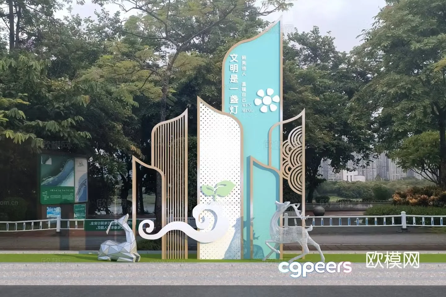 Modern creative civilization sculpture 3d model