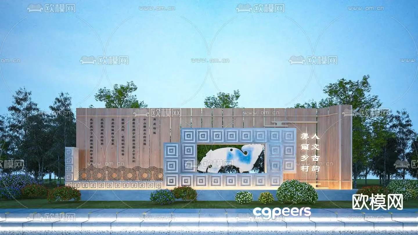 Poetry Scenery Wall Urban Sculpture Spiritual Fortress 3D Model
