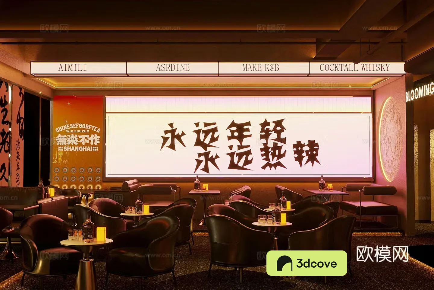 Industrial style bar Whiskey bar Musical restaurant bar