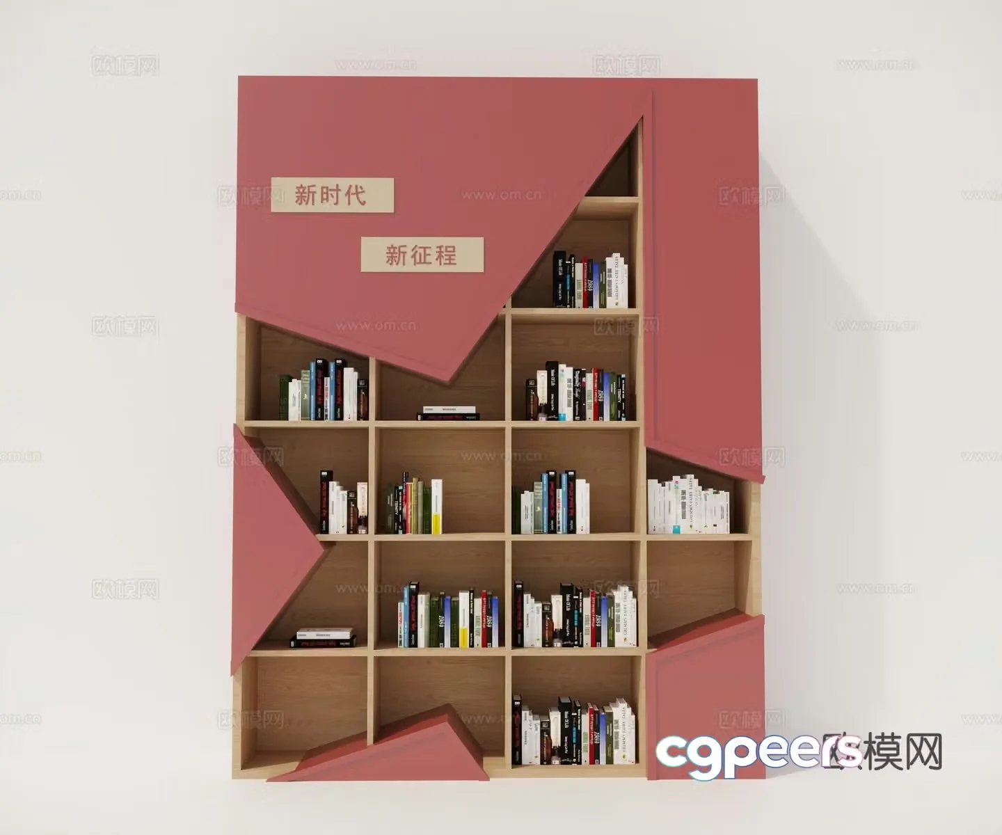 Modern red decorative cabinet bookcase showcase 3d model