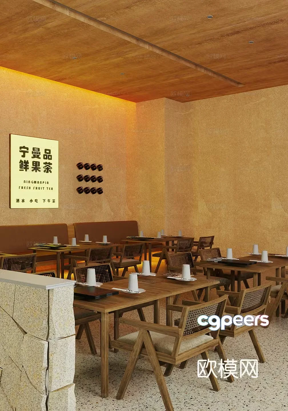Wasabi Milk Tea Shop Cafe 3D Model