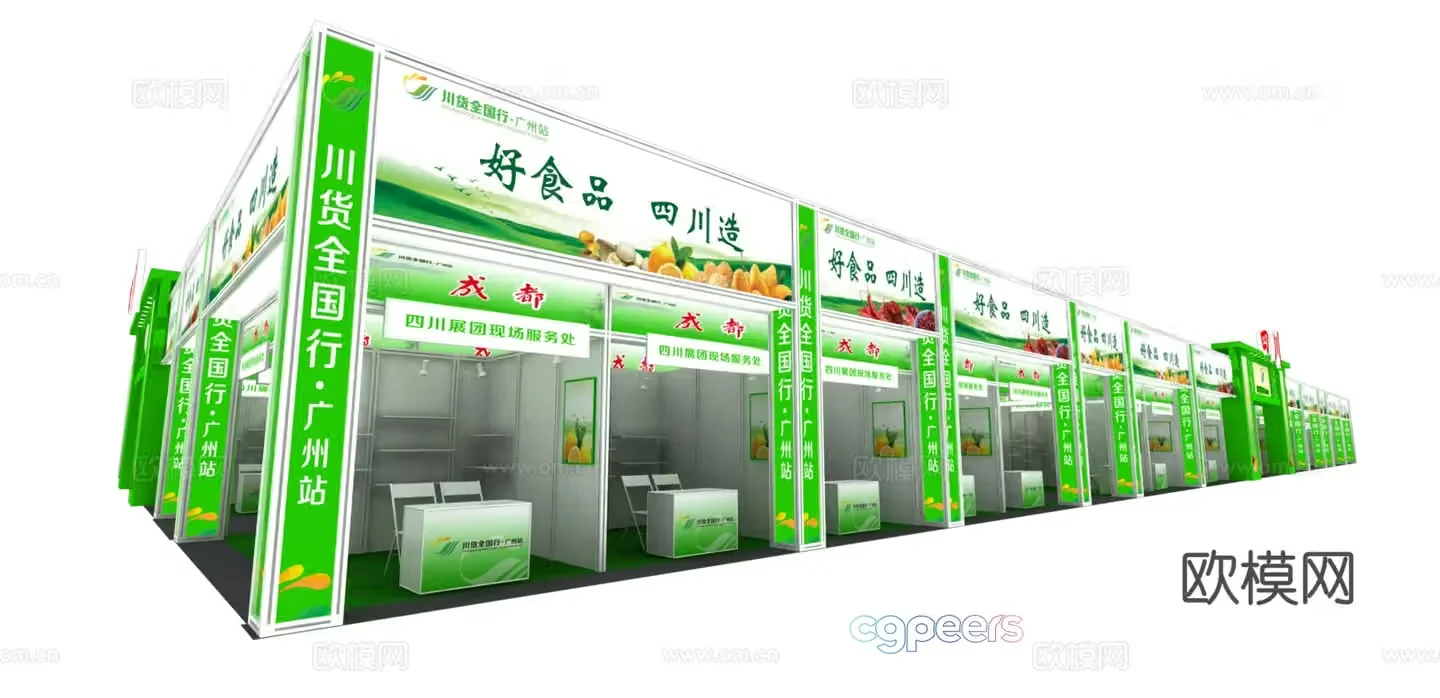 Profile wood structure booth 3D model