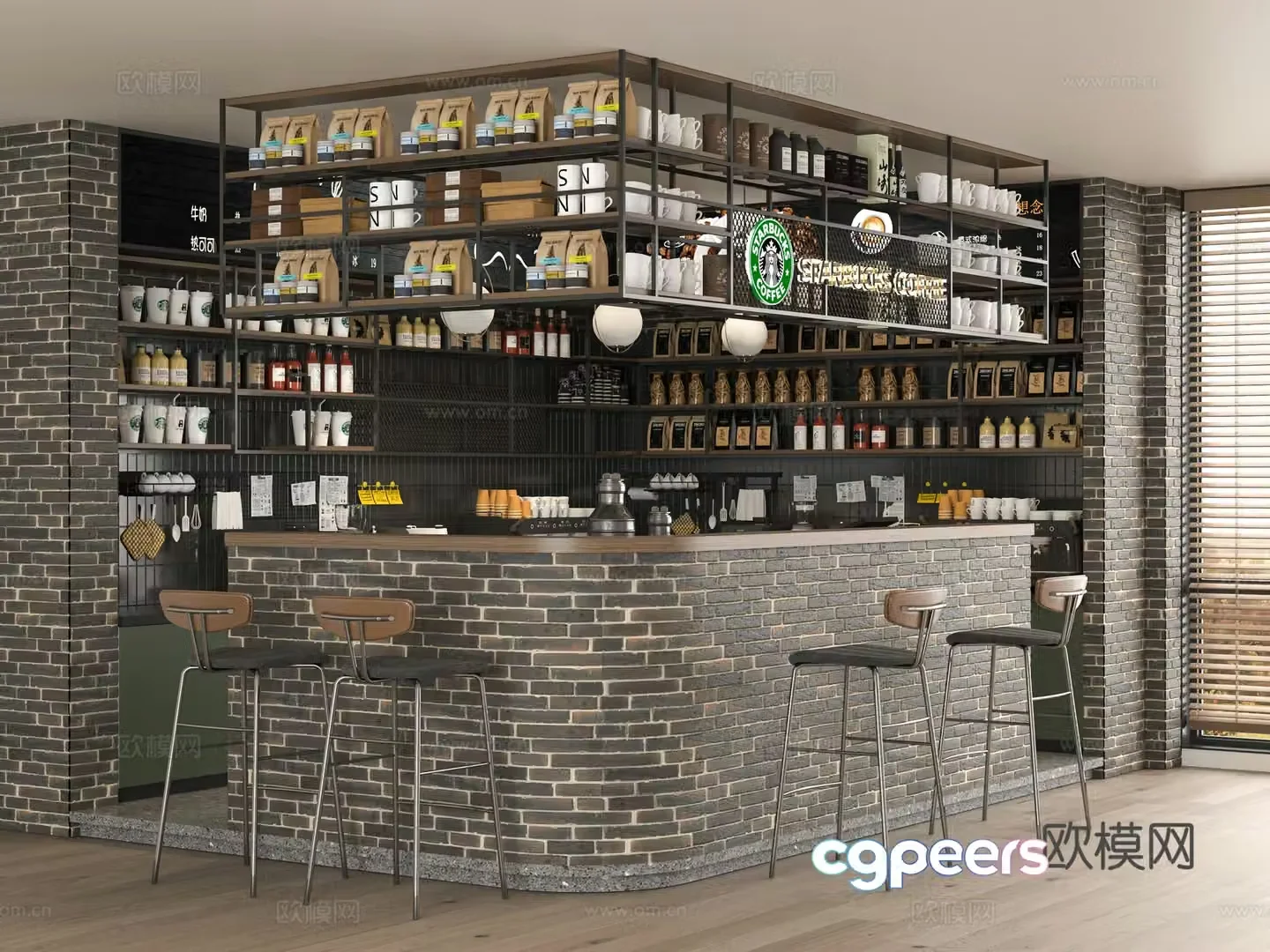 Modern bar 3d model