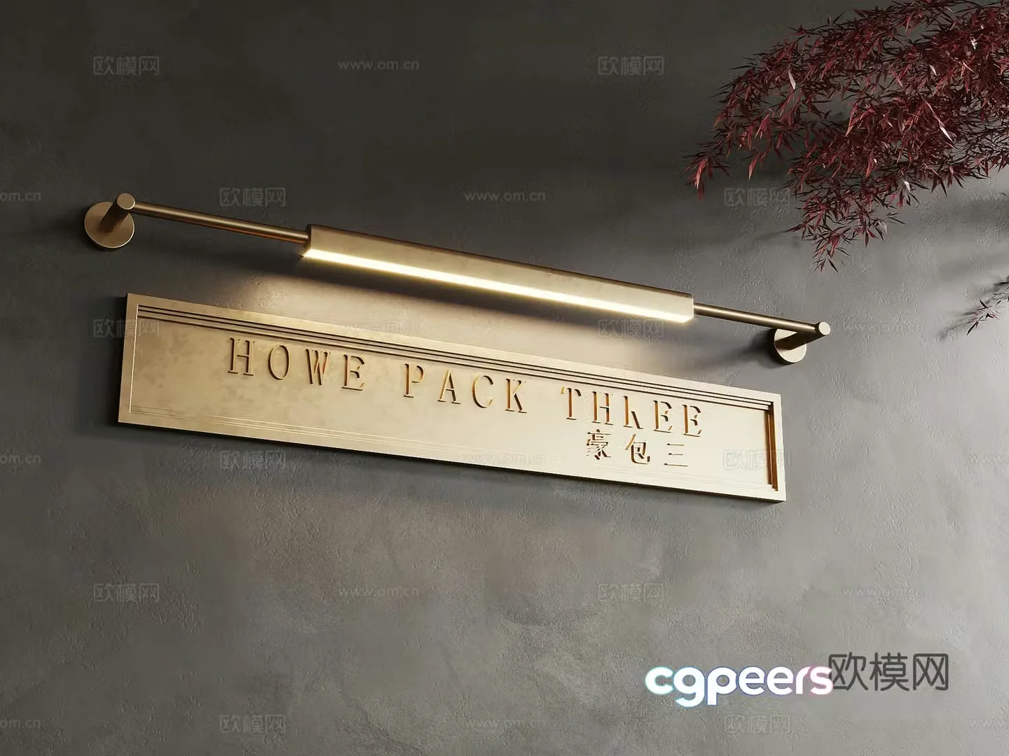 Wall lamp Modern wall lamp Private room door sign 3D model
