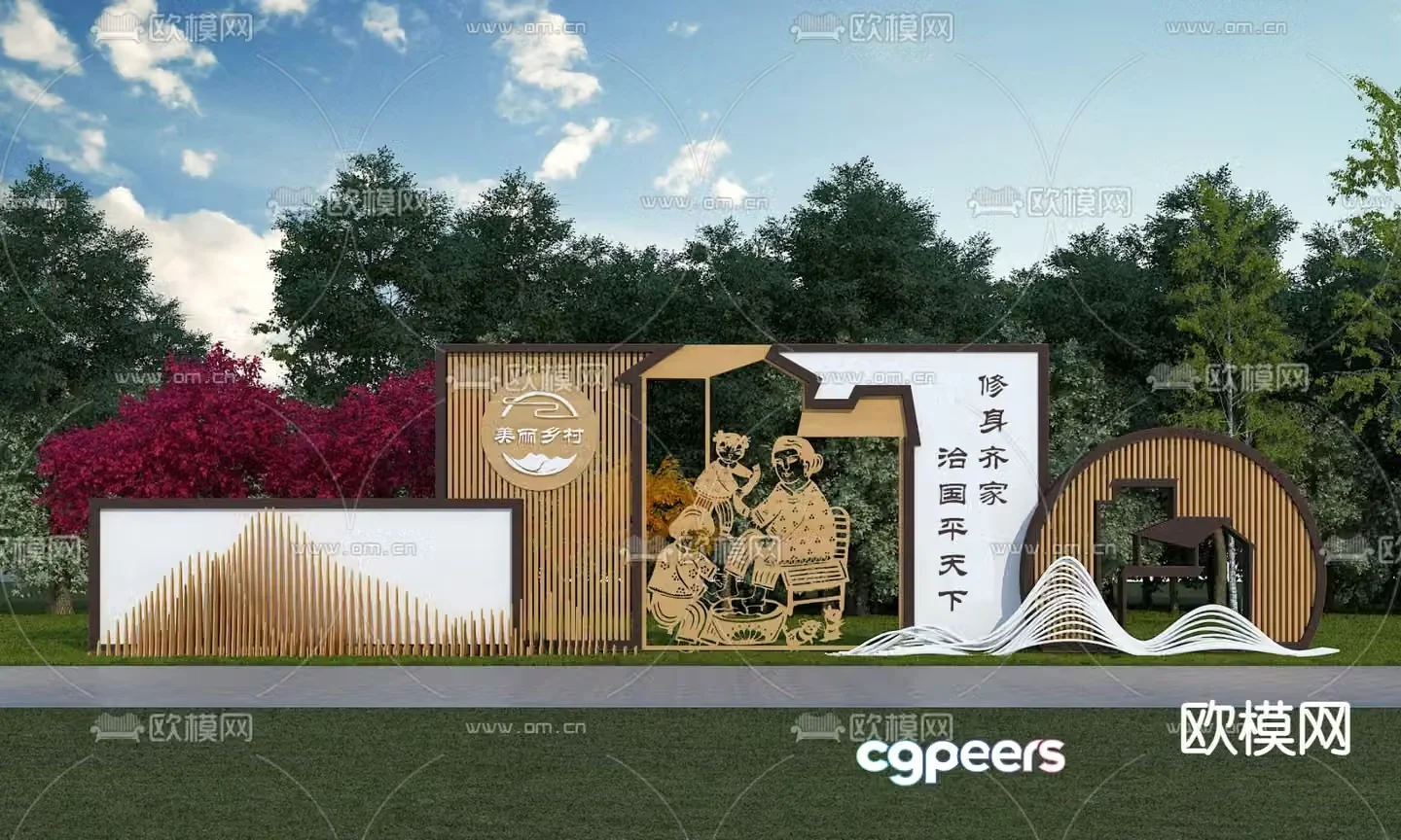 Urban sculpture landscape sketch village logo 3D model