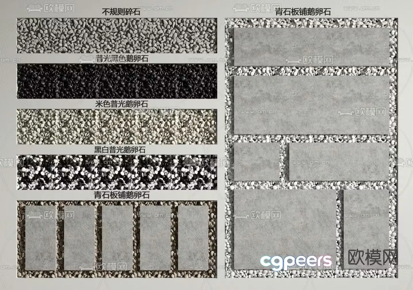 Pebbles cobblestones gravel bluestone slabs garden road paving 3D model