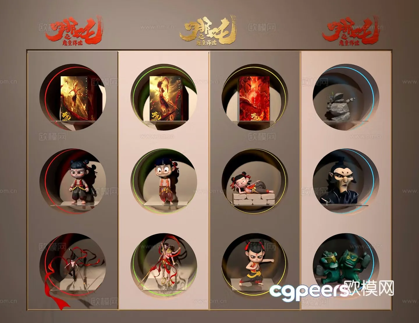 Nezha 3d model