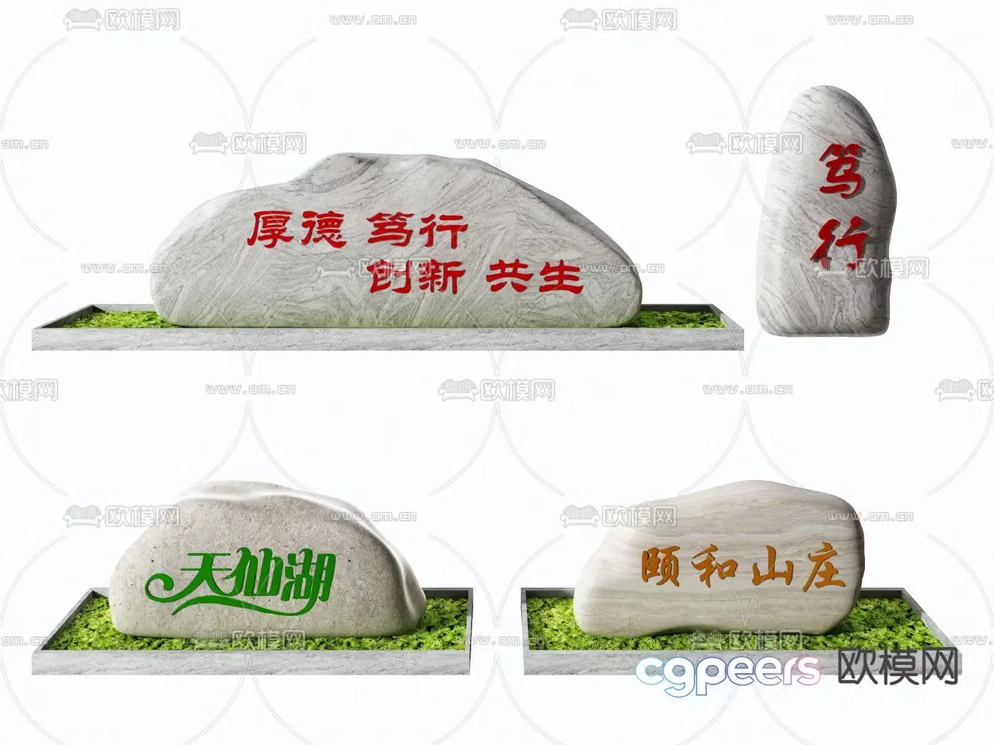 New Chinese style landscape stone inscription stone inscription stone 3D model