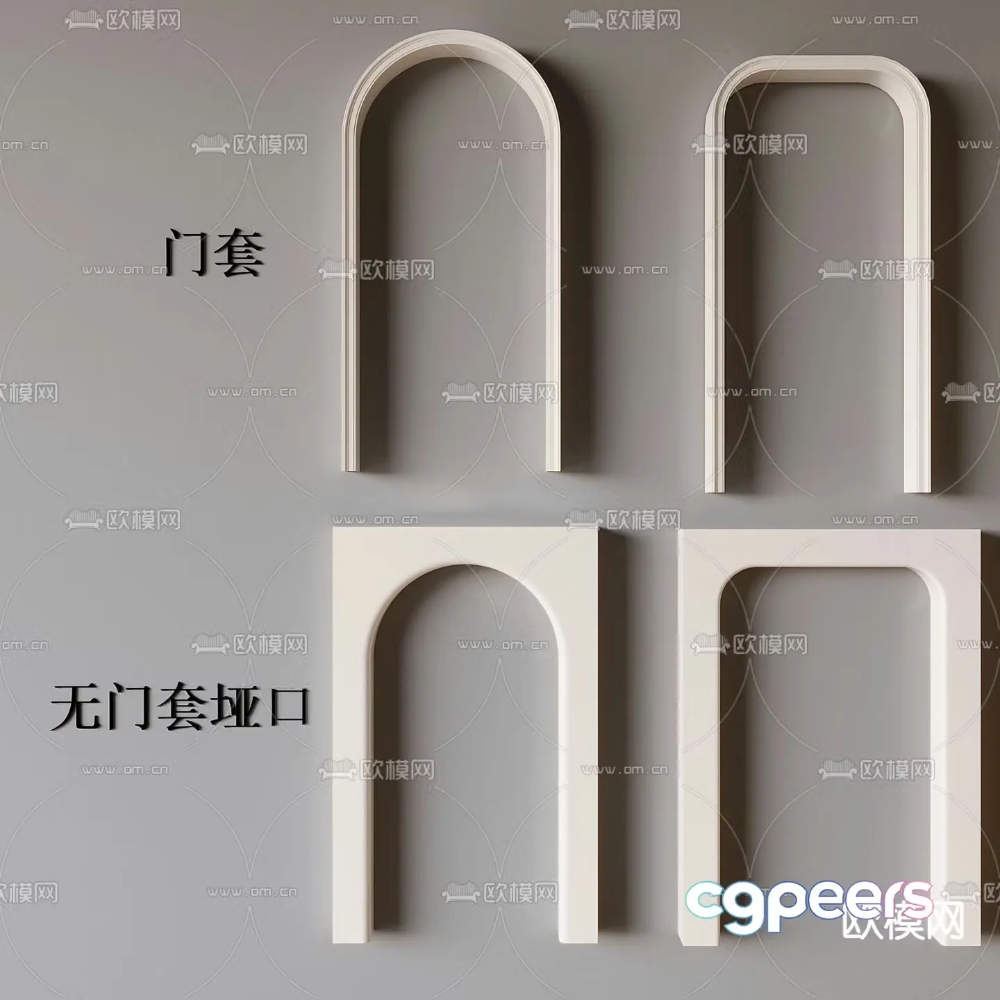 Door cover Door hole Arch 3D model