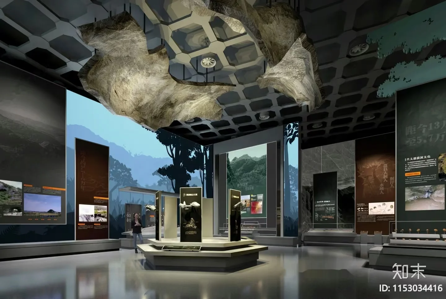 Modern Museum Display 3D Model – 14066 – VRAY Render
