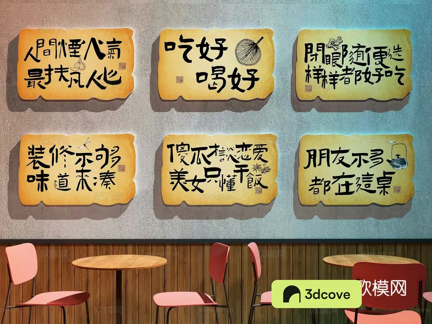 Modern Chinese restaurant decoration painting restaurant check-in wall hotpot restaurant decoration painting