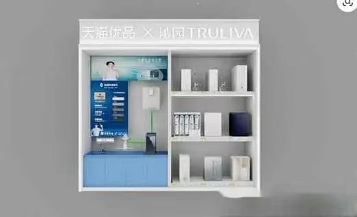 White Shelving Unit 3D Model – 16487 – VRAY Render