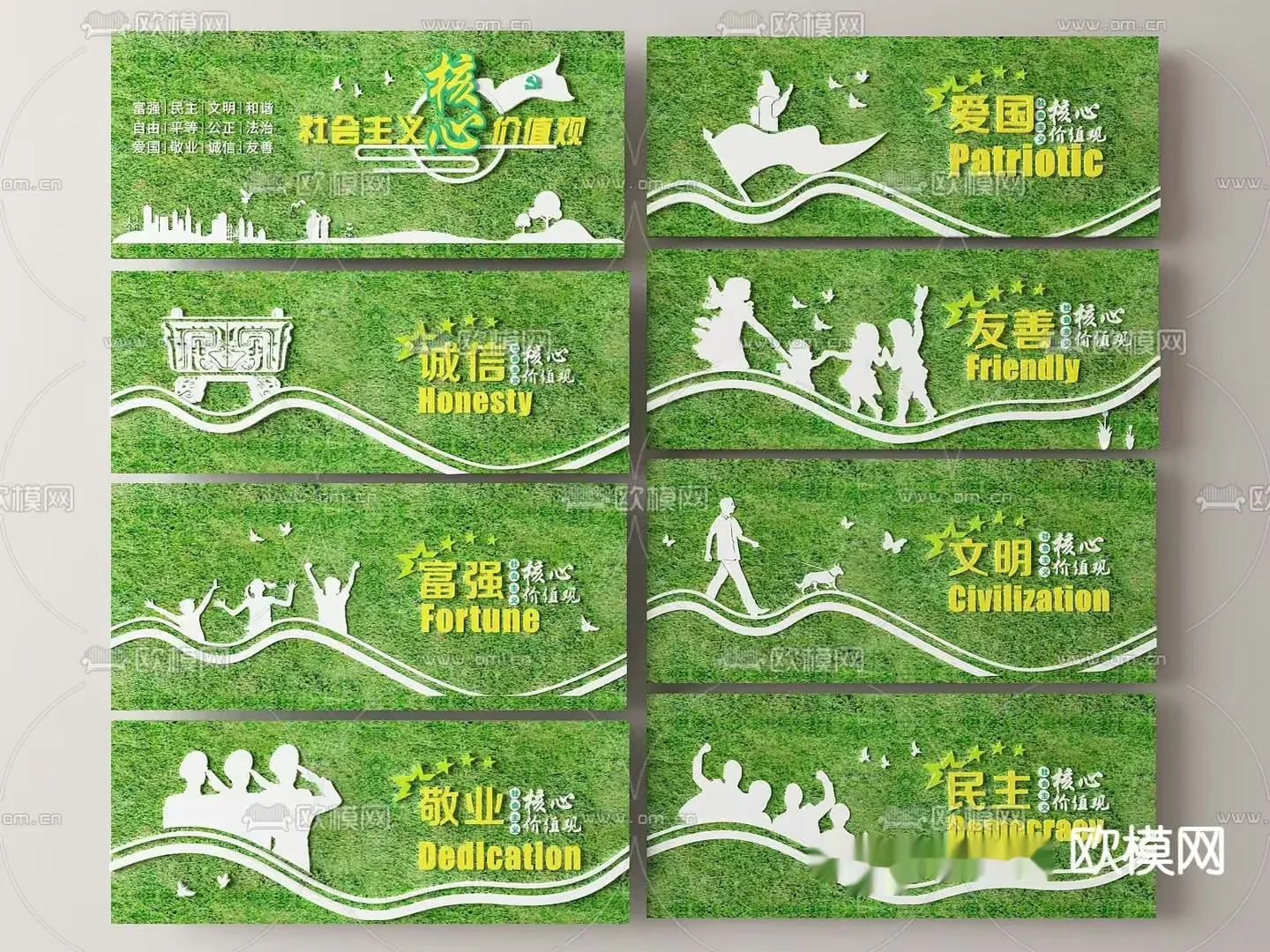 A Collection Of Green Cards With Chinese Characters And English Words 3D Model – 13619 – VRAY Render