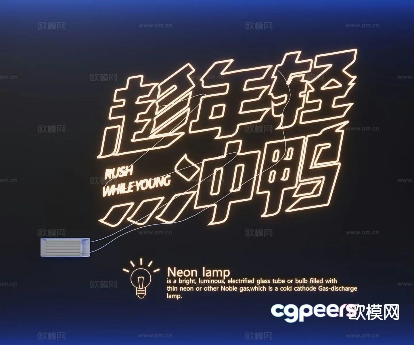 Neon lights decorative lights internet celebrity lights 3d model