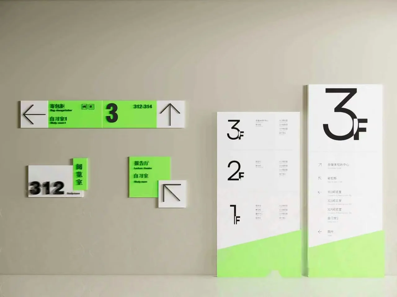 Minimalist White And Green Signage 3D Model – 16217 – VRAY Render