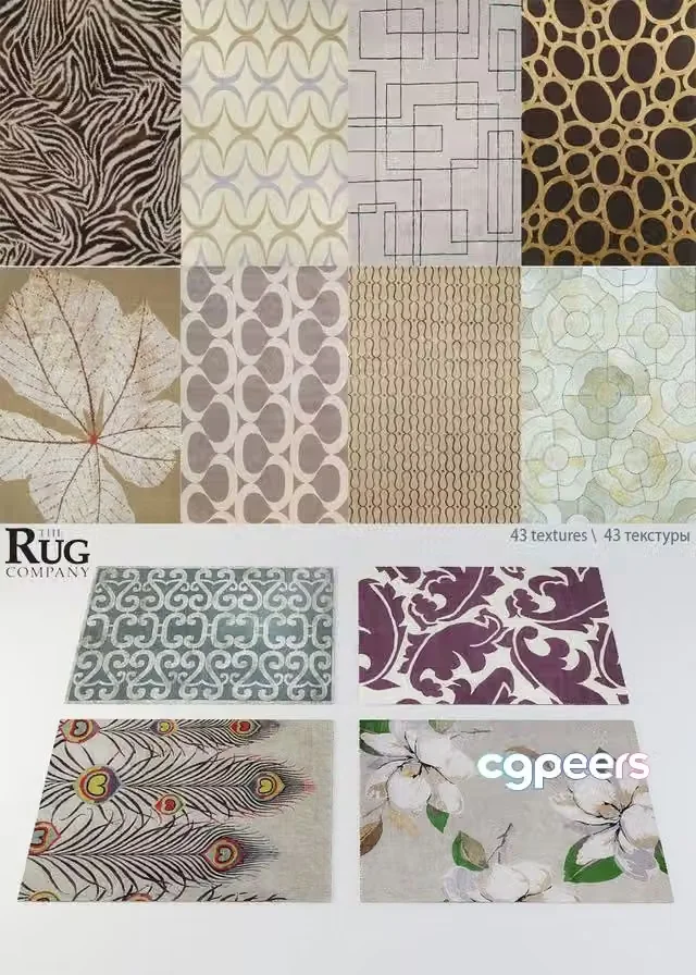 3ds Max Free – Carpet Collection The Rug company. Part 2