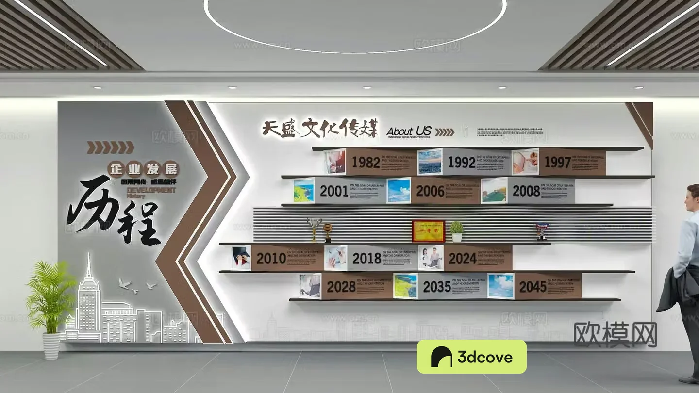 Corporate Culture Wall