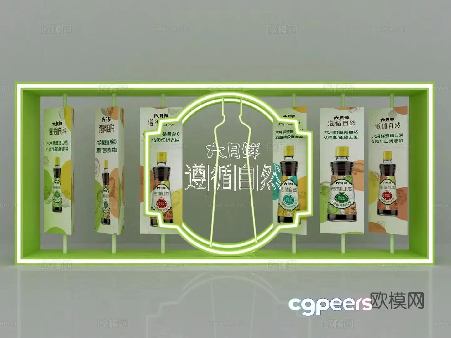 Modern floor-standing display rack Drink beauty display Internet celebrity group photo check-in DP check-in 3D model