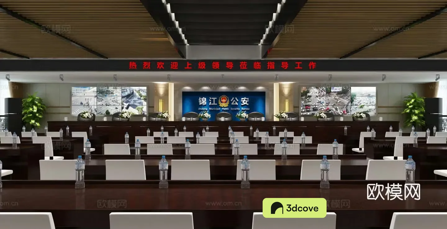 Modern public security command center