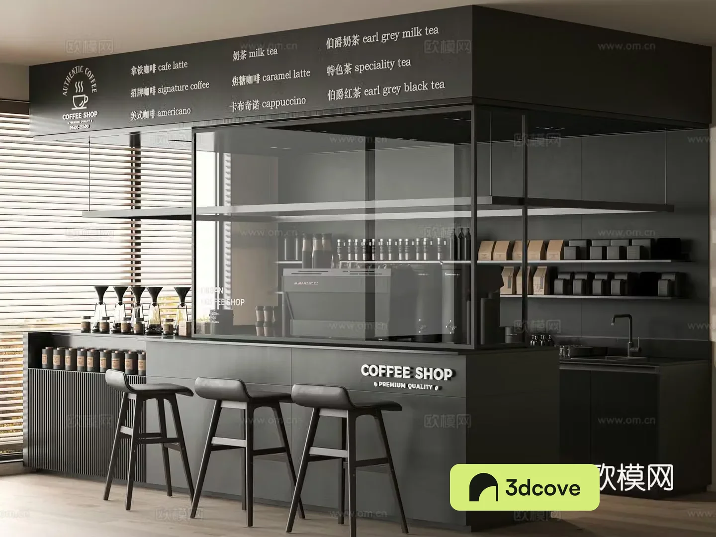 Modern cafe