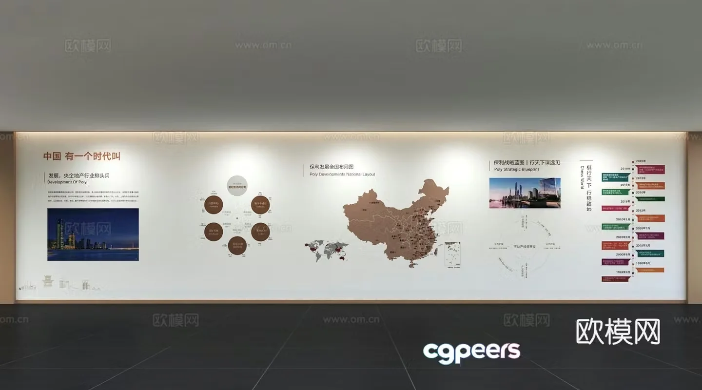 Modern corporate culture wall Office background wall Corridor Promotional column Slogan Slogan Corporate style 3D model