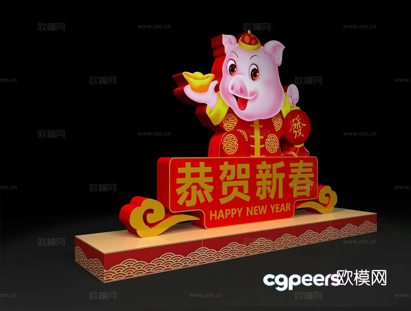 New Year’s decorations Spring Festival decorations 3D model