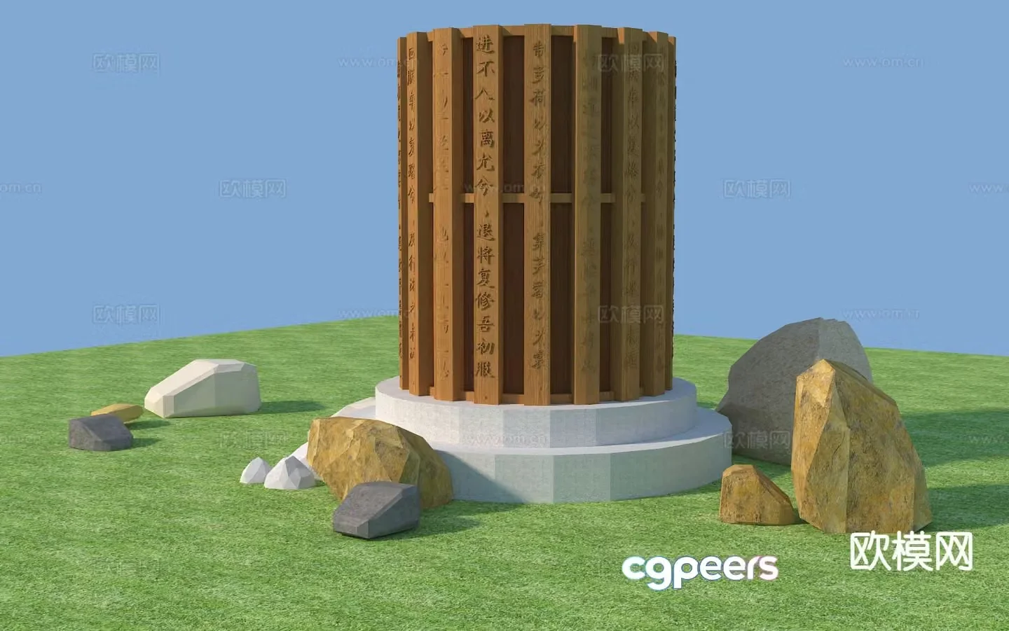 Modern bamboo slip cultural sculpture 3D model