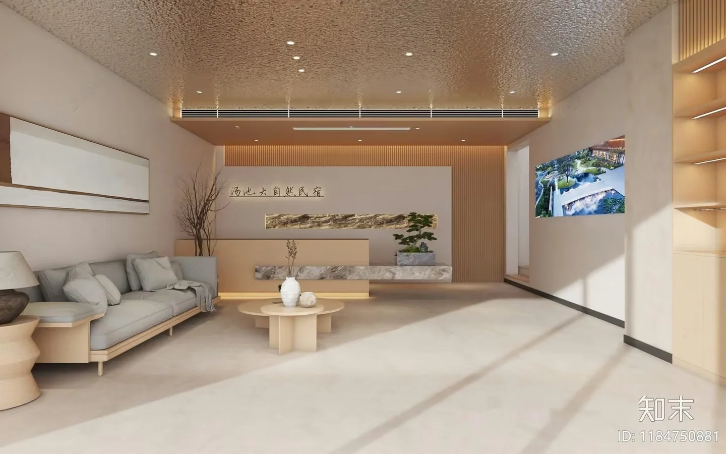 Modern Beige Living Room 3D Model – 1961 – VRAY Render