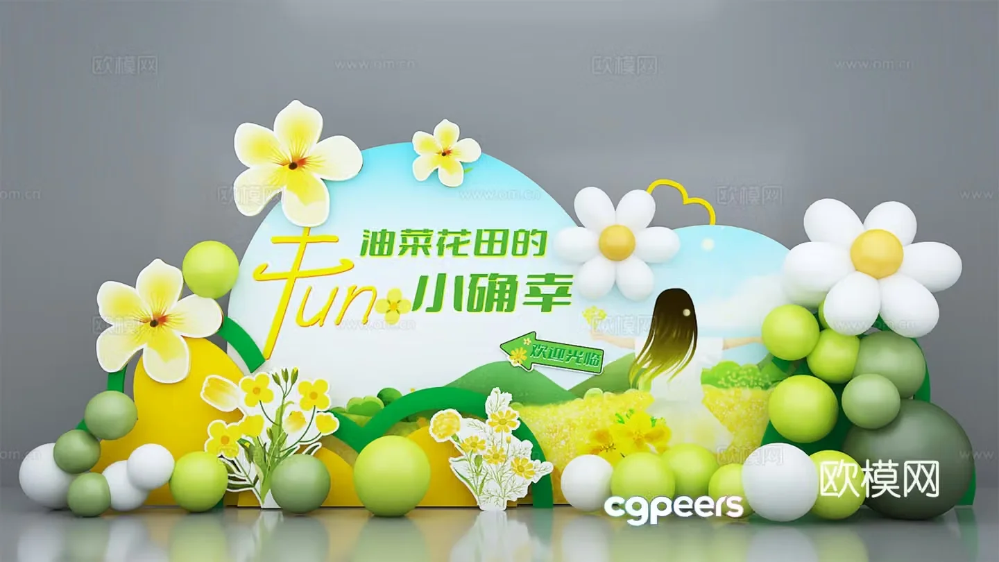Spring Beauty Chen Spring Beauty Chen Fresh Beauty Chen Balloon Beauty Chen 3D Model