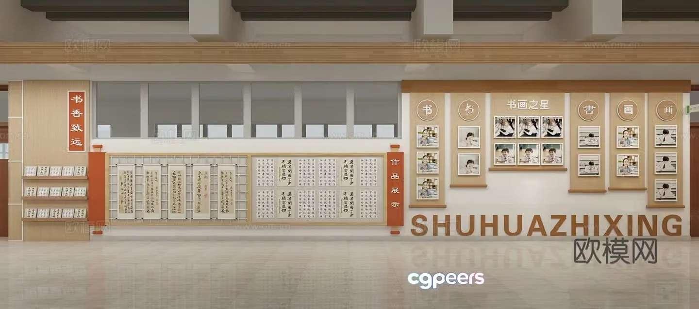 School display area campus culture campus culture wall work display area 3D model