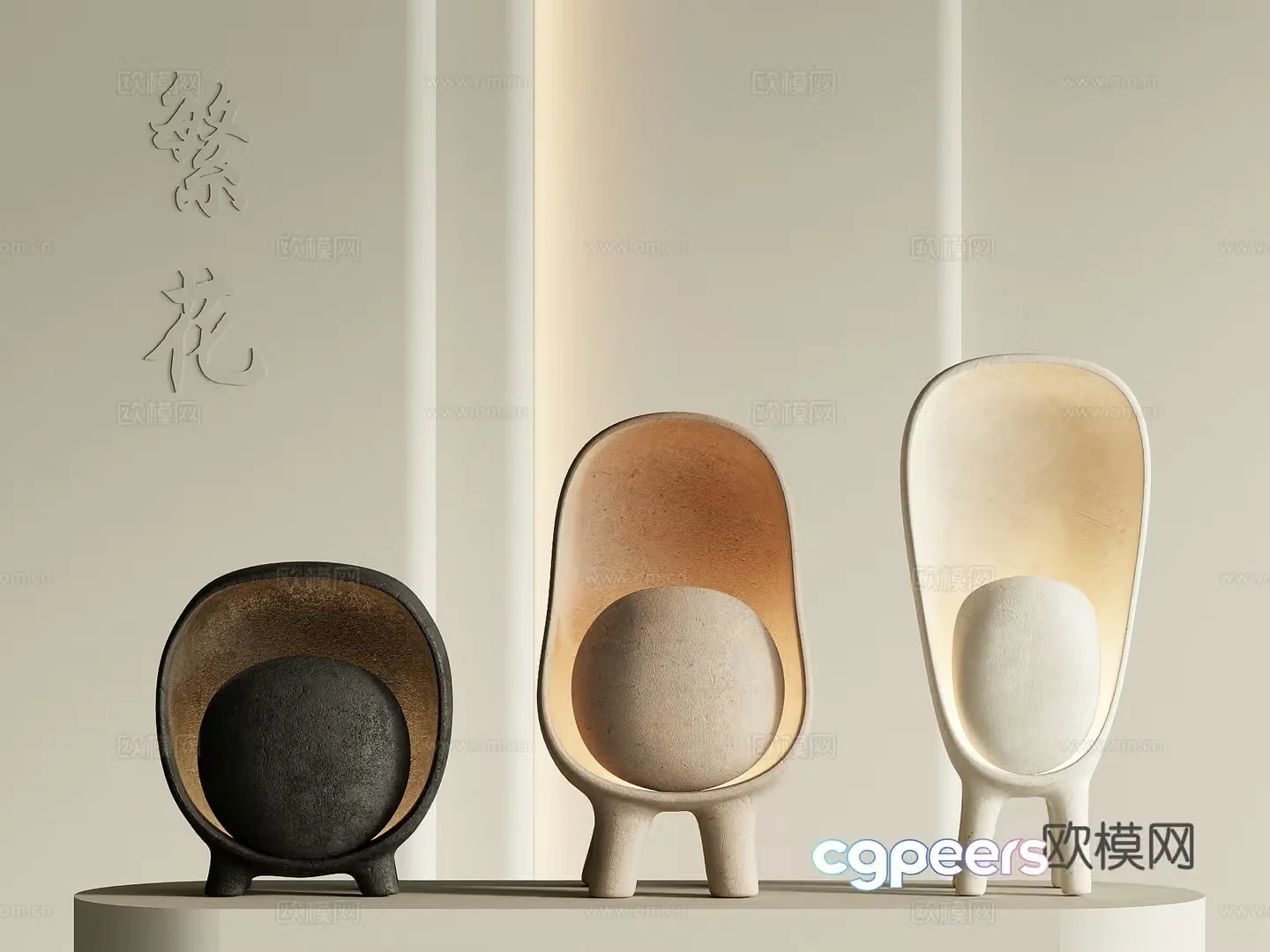 Wasabi Fengteng lamp 3d model
