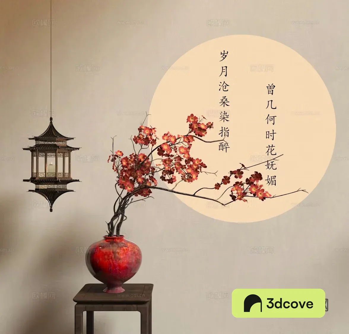 New Chinese style dry branches flowers vase chandelier