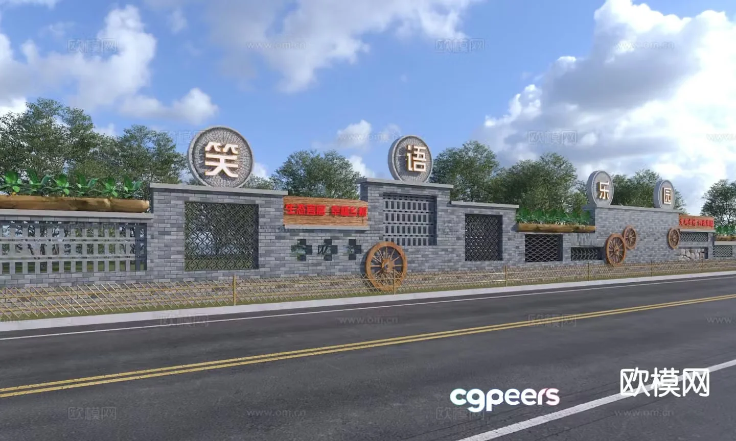 New Chinese style rural landscape wall characteristic cultural wall 3D model