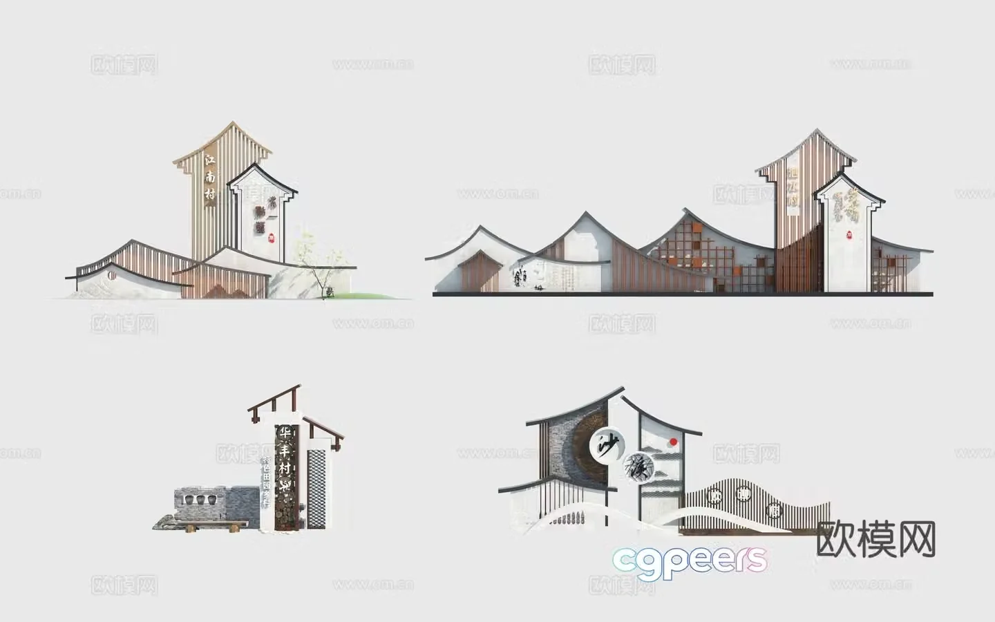 New Chinese-style beautiful rural entrance landscape resort New rural signboard image wall sign archway 3D model